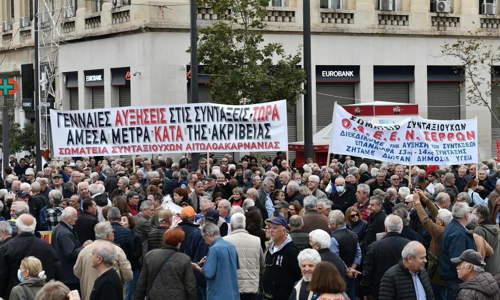 Συλλαλητήριο συνταξιούχων στα Προπύλαια- Τι διεκδικούν